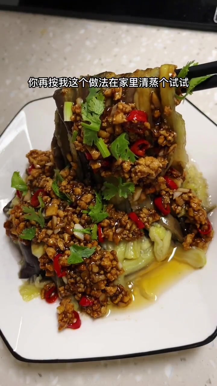 肉脉茄子这样做超好吃快来试试!