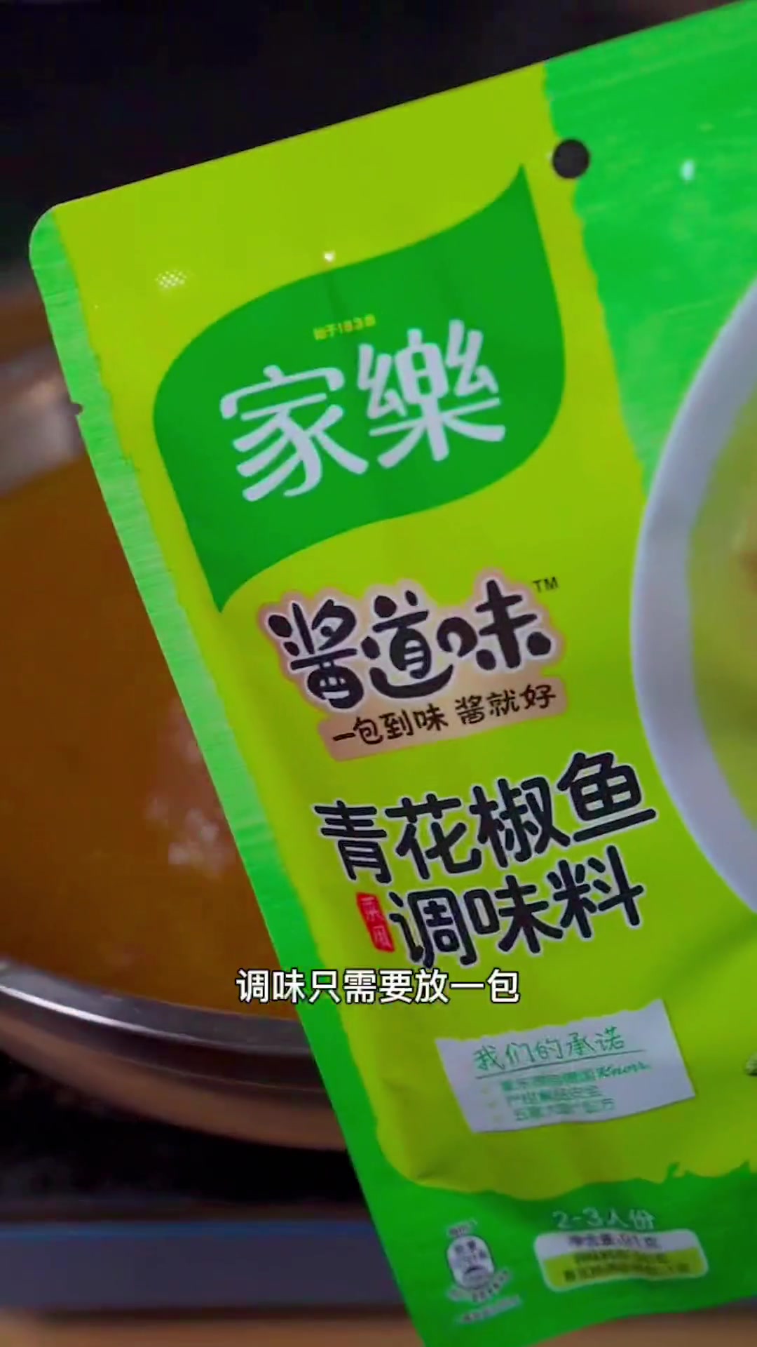 没想到青花椒豆腐鱼比水煮鱼酸菜鱼还好吃,做法超简单!