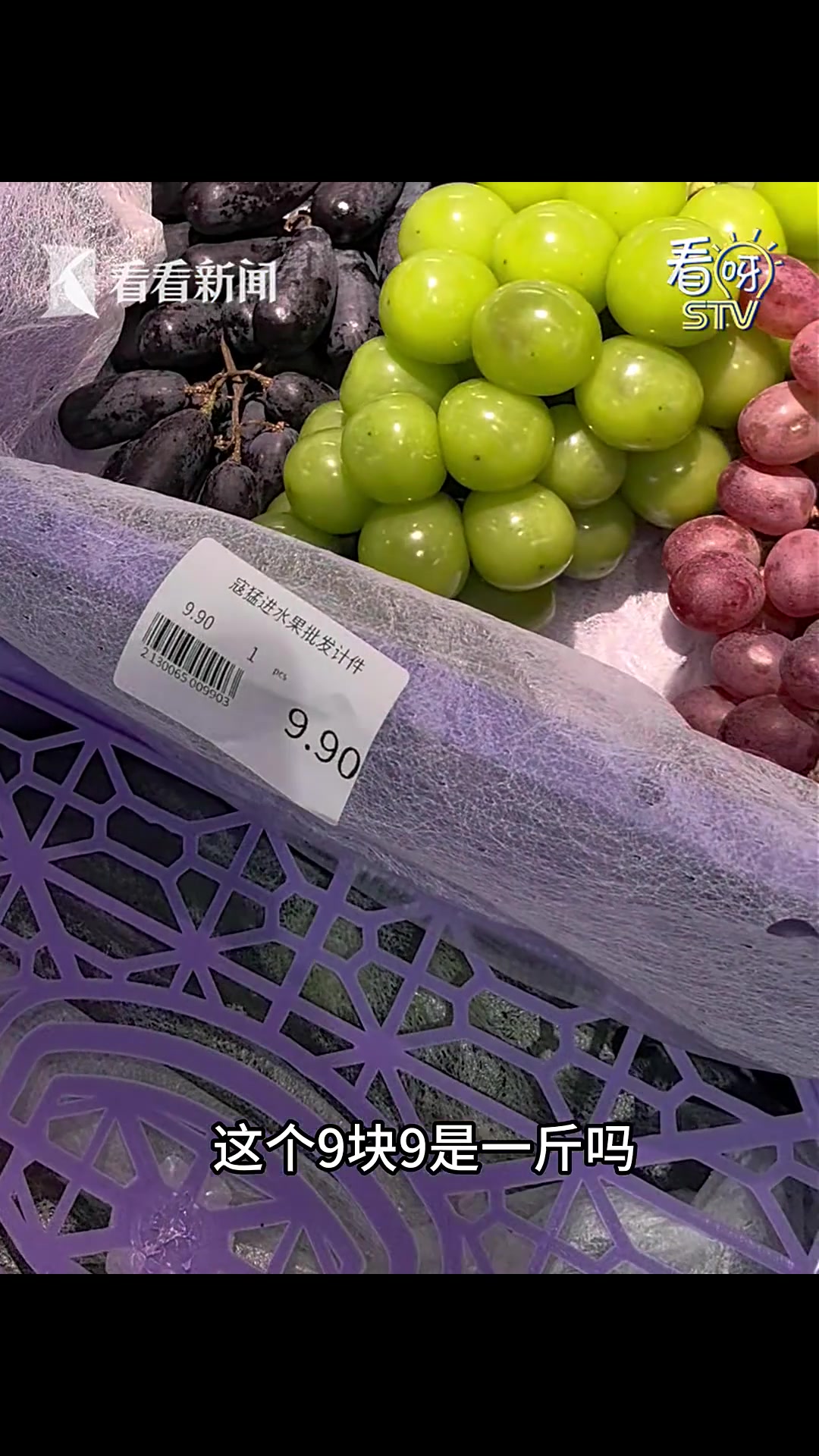 2元能买一堆菜？批发市场来“整顿”菜价了