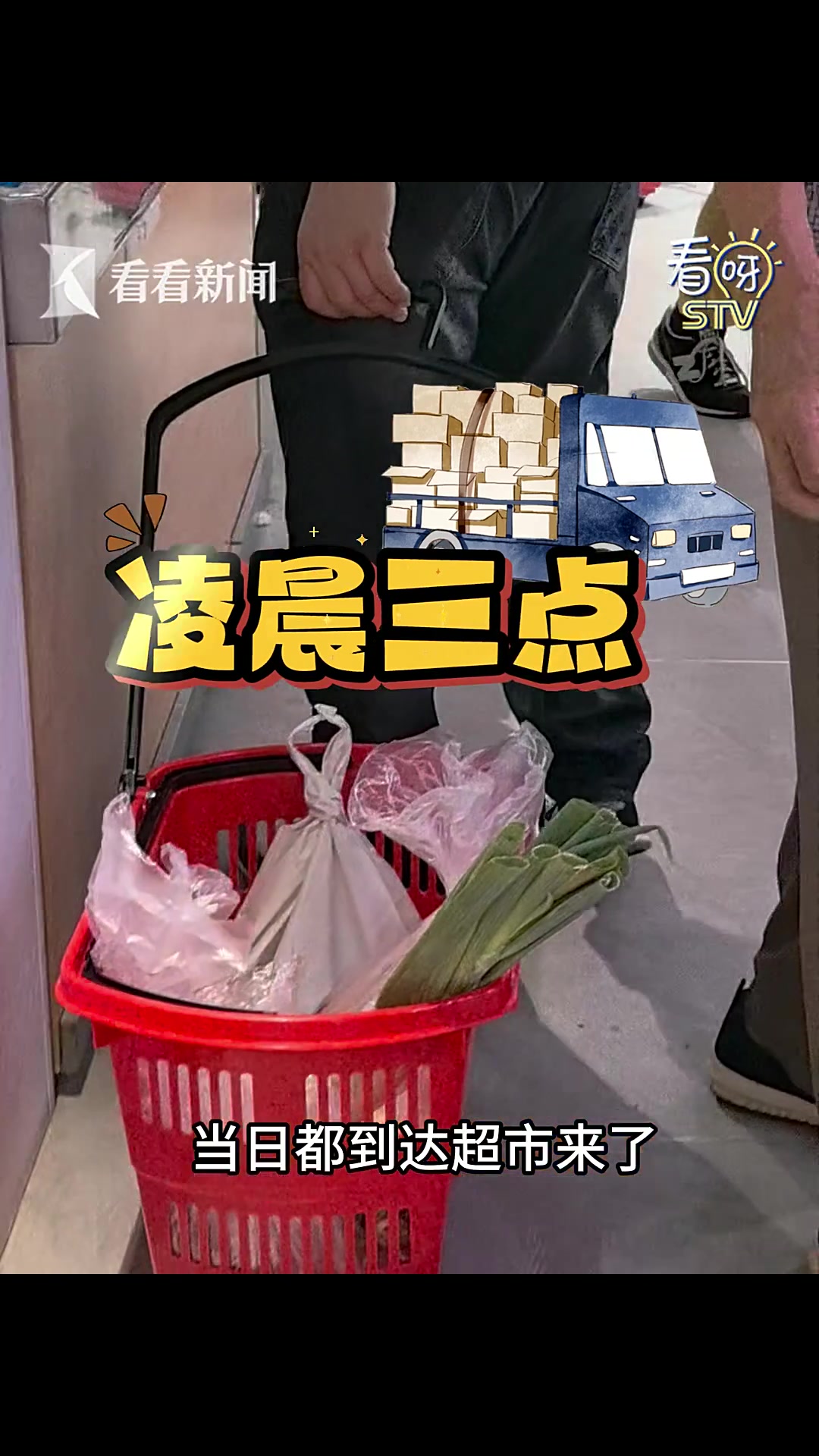 2元能买一堆菜?批发市场来“整顿”菜价了