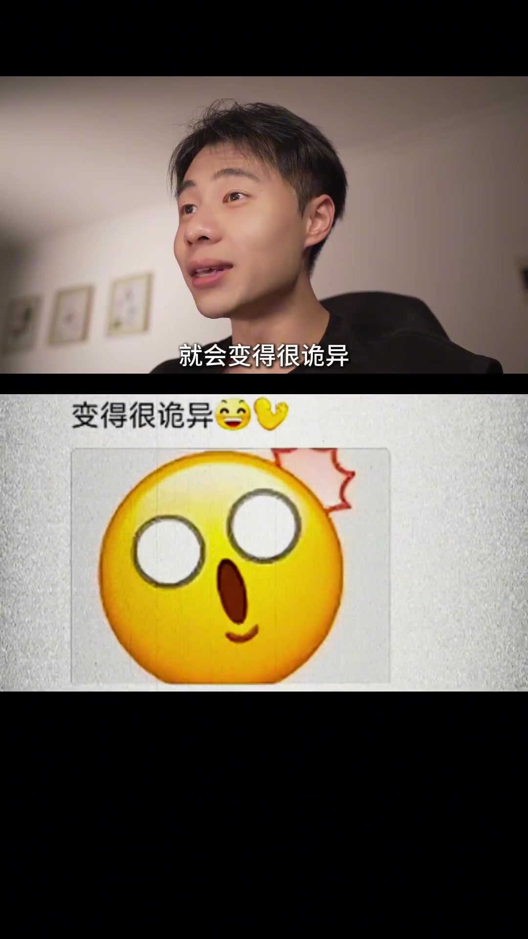 完了,回不去了 表情包 回不去了 视觉 神评论 抽象
