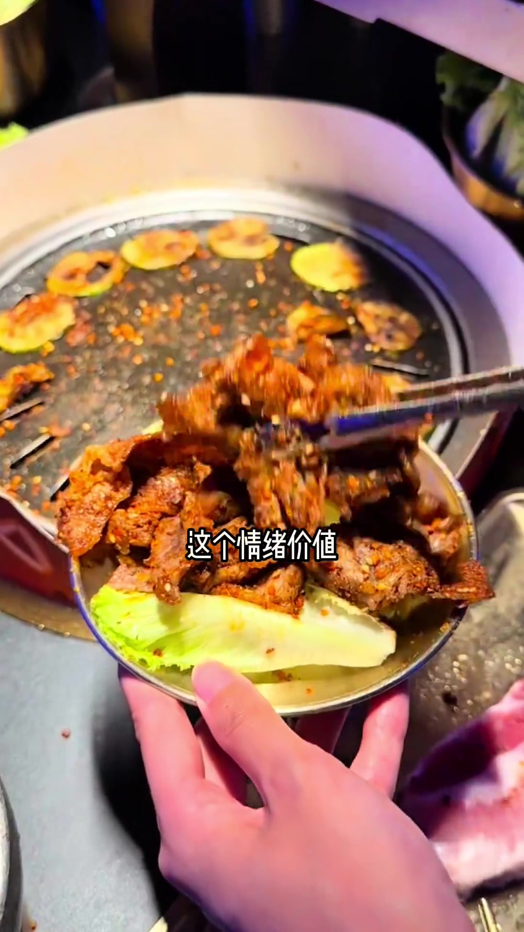 海底捞版烤肉店,吃烤肉还能洗头蹦迪?柴大官人聊品牌 餐饮品牌 海底捞 焰请烤肉铺子 红石榴