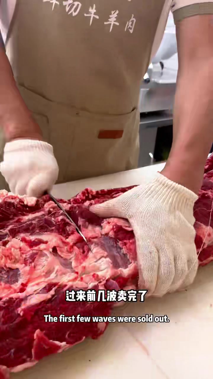 我们的大通脊 分开有眼肉上脑里脊都是雪花满满