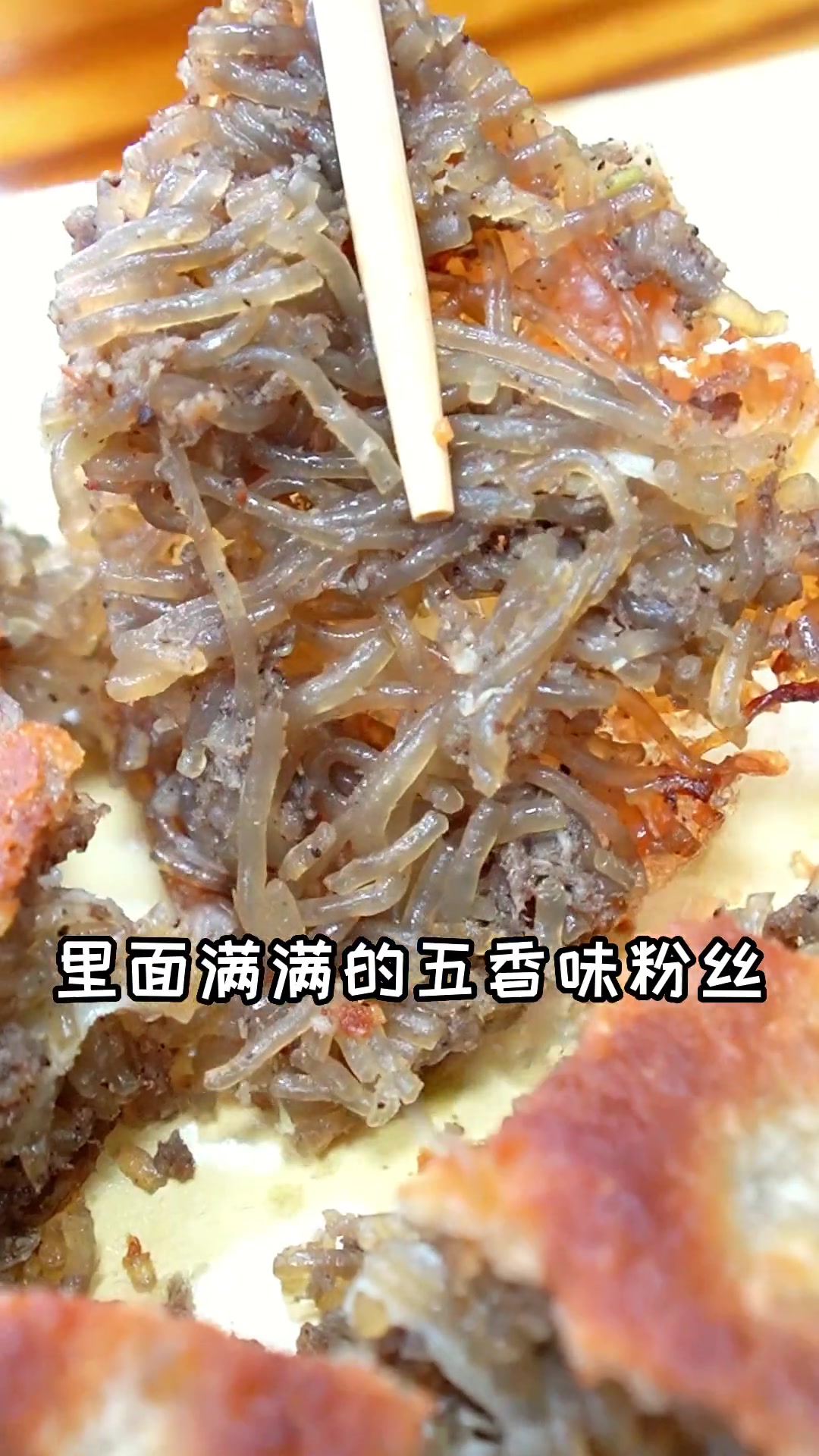 在合肥吃正宗的亳州牛肉馍,真管劲!