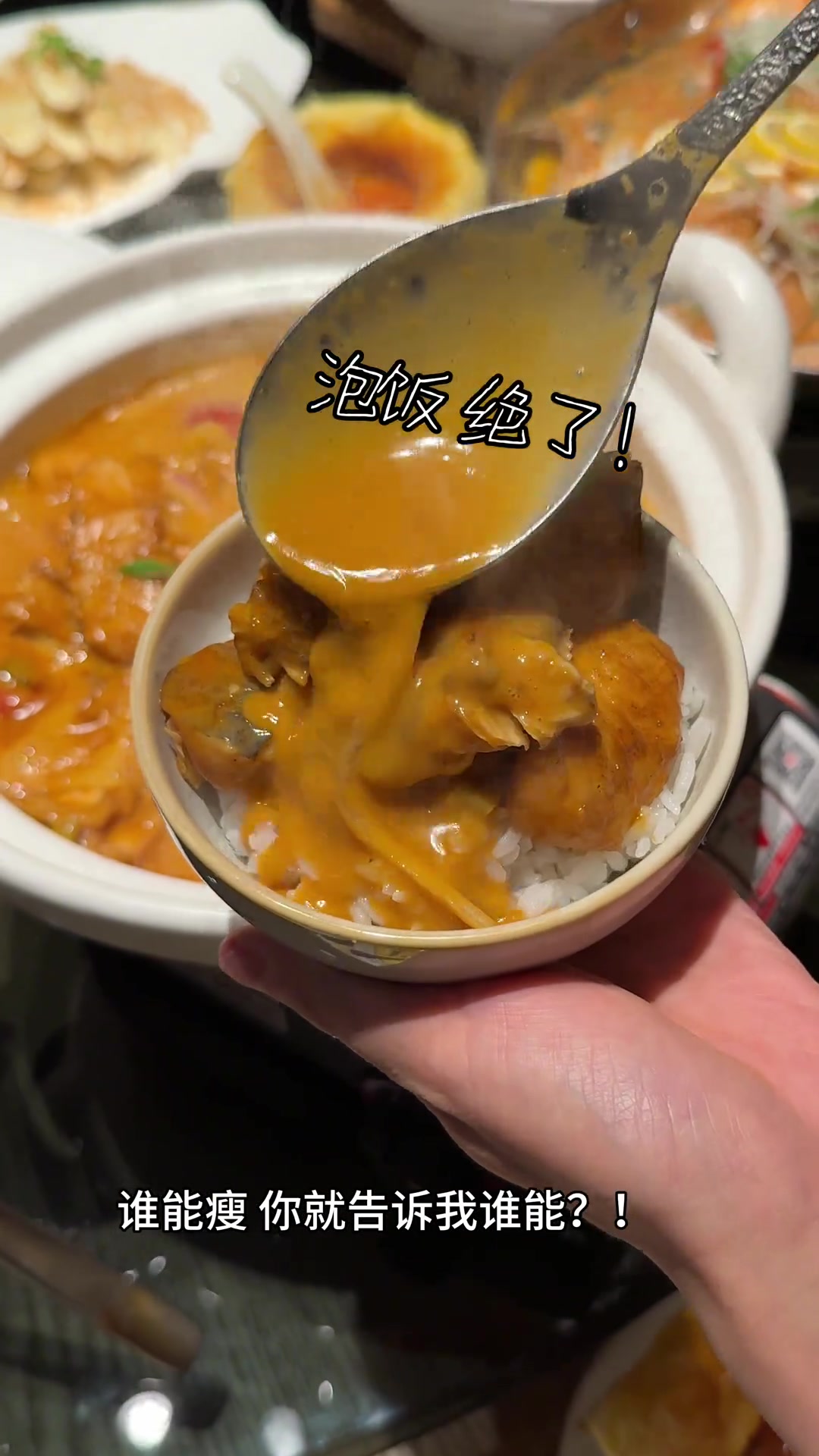 发现适合带长辈聚餐的湖北私房菜,汤汁泡饭超好吃!