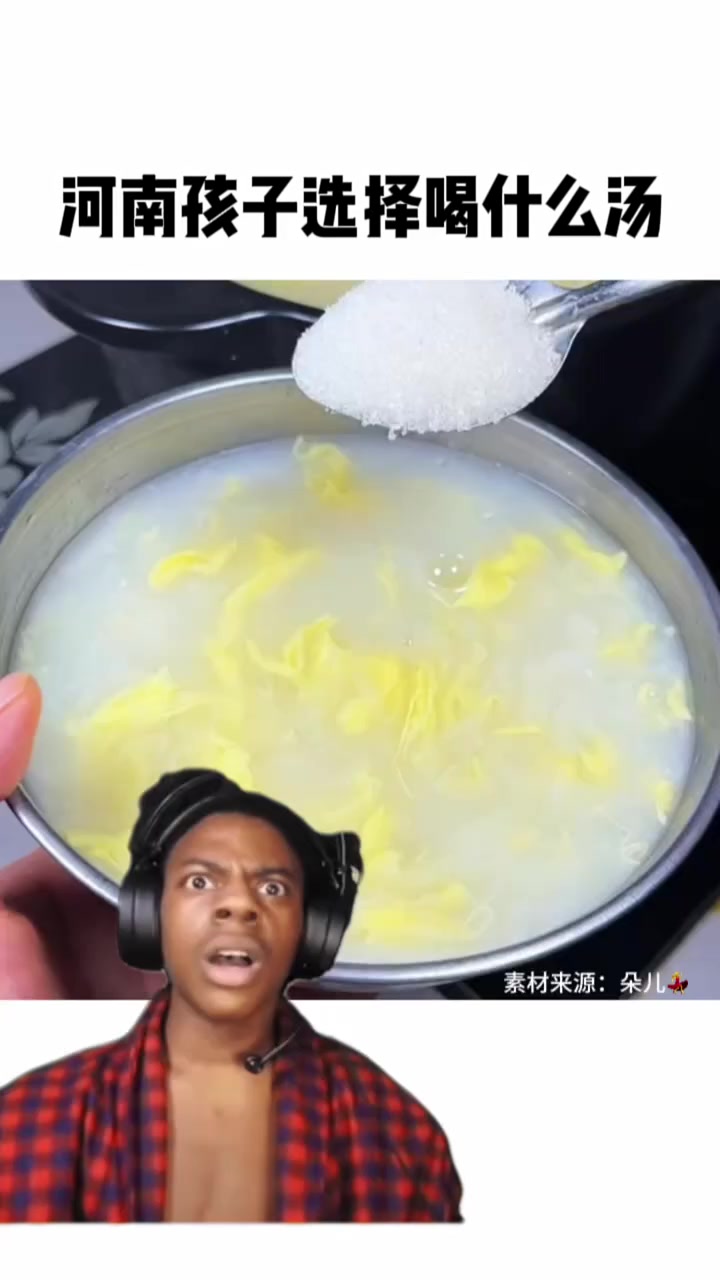 河南孩子选择喝什么汤 谁懂鸡蛋甜汤的含金量!
