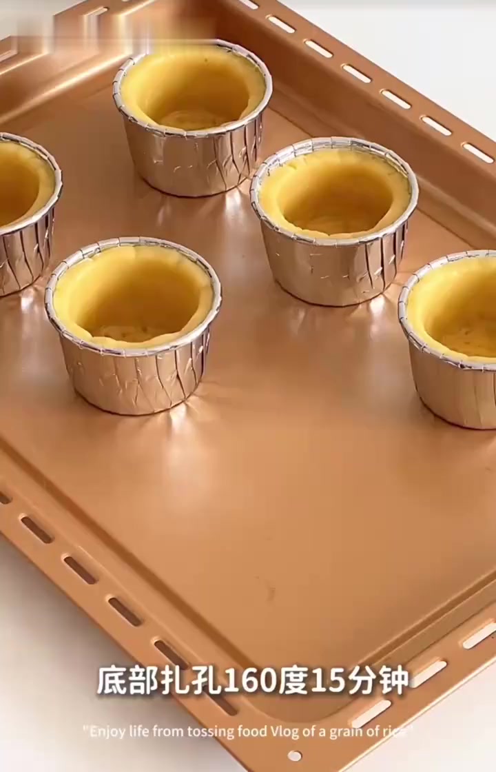 「美食复刻」德式布丁蛋挞，外酥里软，一口就能爱上