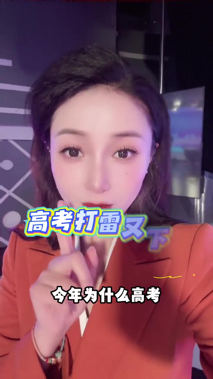 金榜题名一到高考季就打雷又下雨?原因你意想不到!