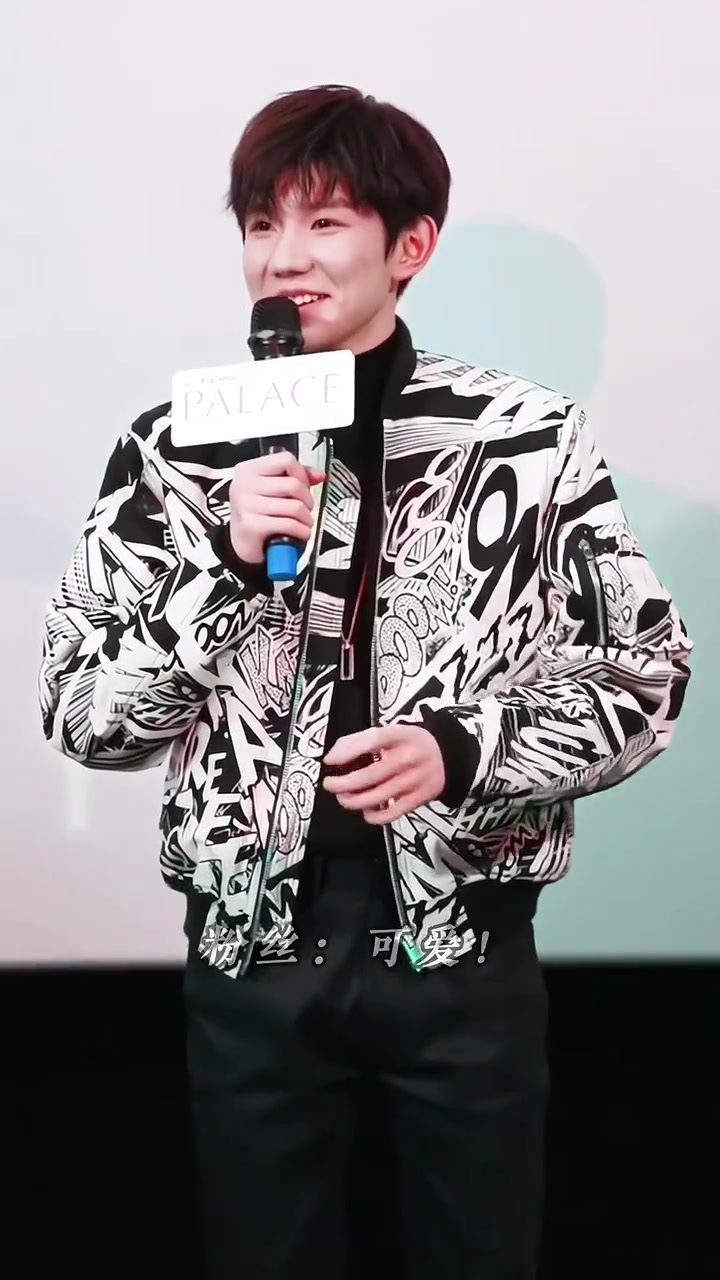 王源和小汤圆相爱相杀的那些年哈哈哈哈哈，洗脑多年的刚文化还是失败了