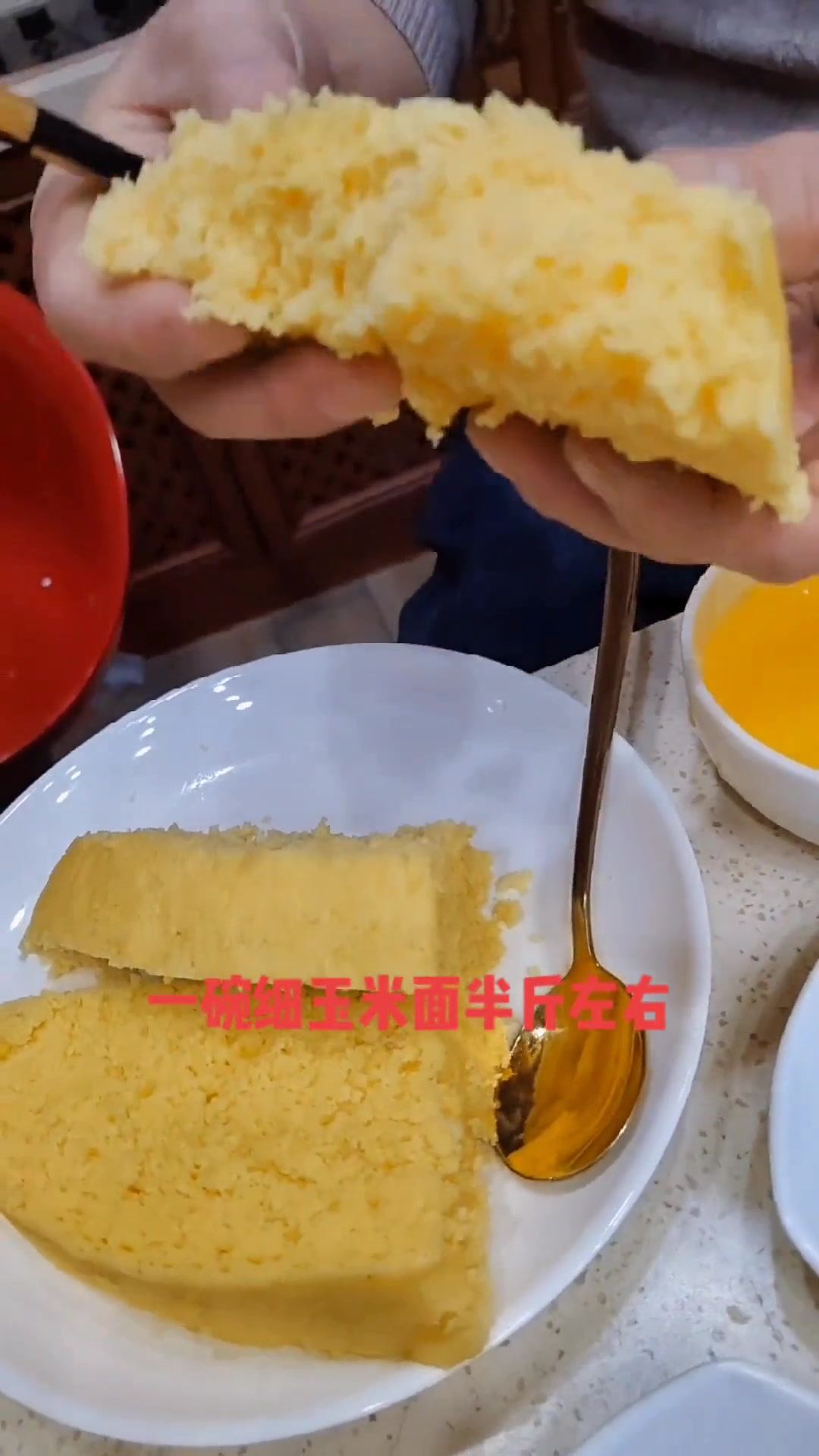 简单好吃的玉米发糕做法，赶紧试试！