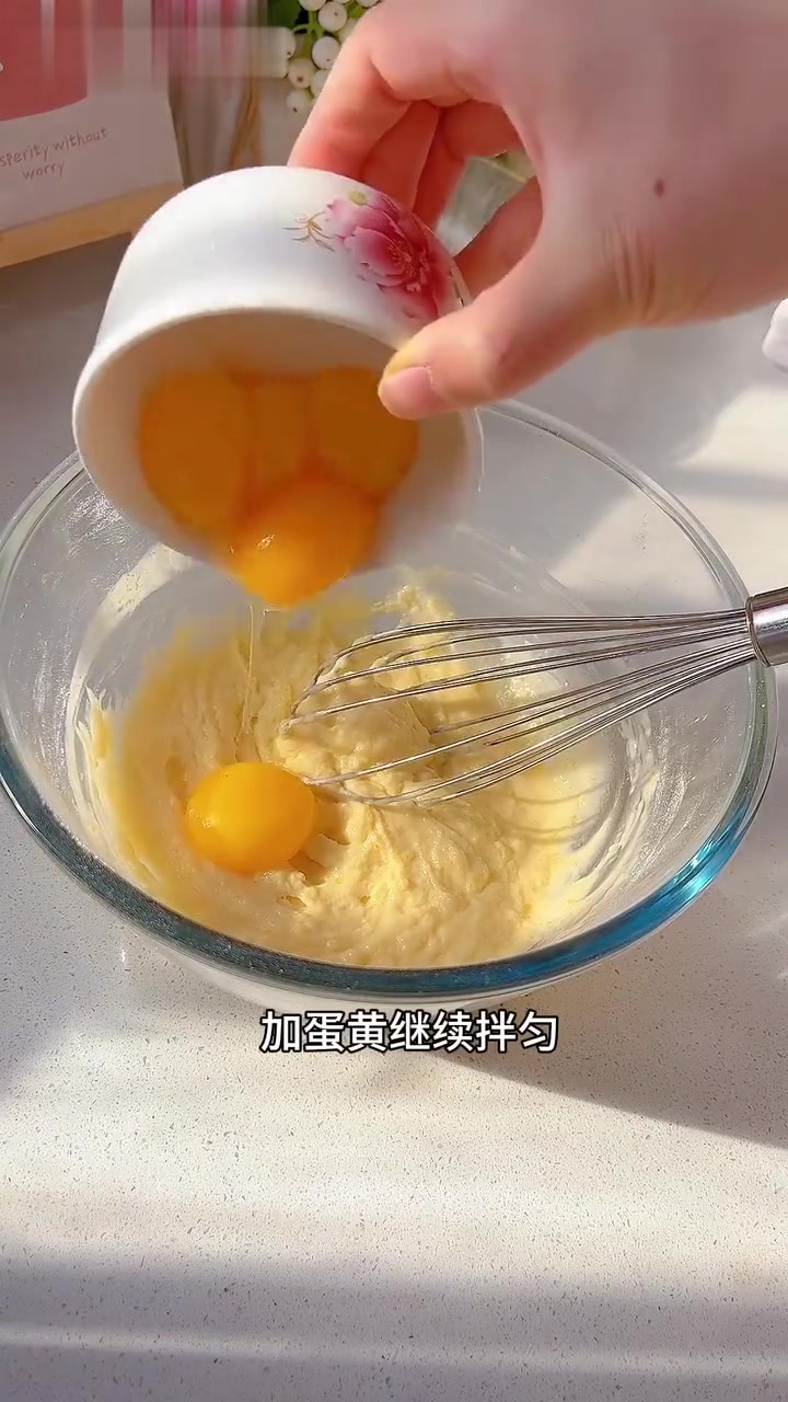 香橙古早蛋糕|小清新新年愿你心想事“橙”
