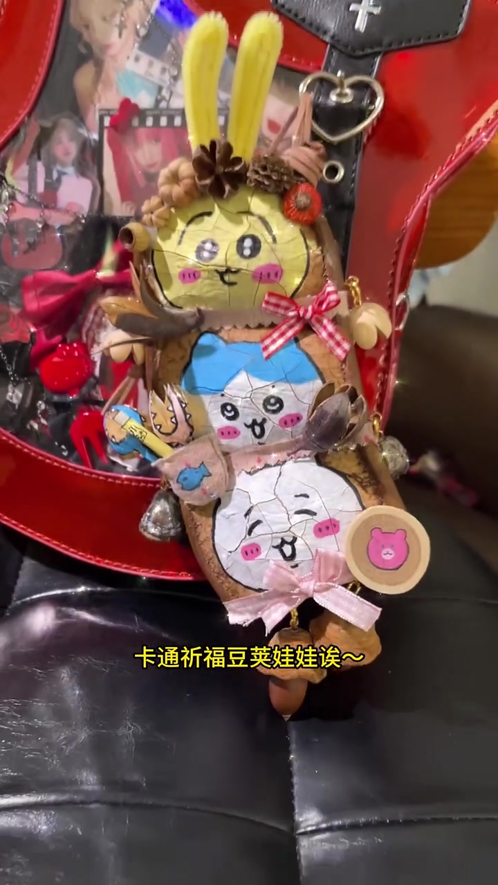 给闺蜜做敲可爱祈福豆荚娃娃！艾特你闺闺～手工 手工DIY 玩一个很新的东西