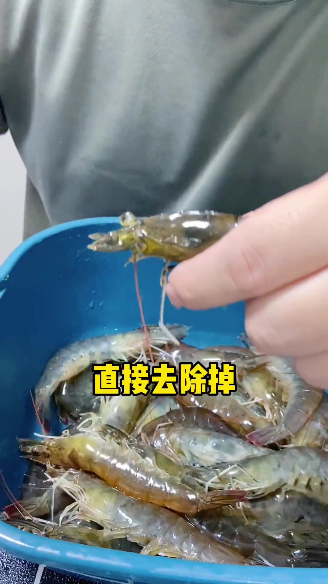 虾头的哪些部位不能吃?