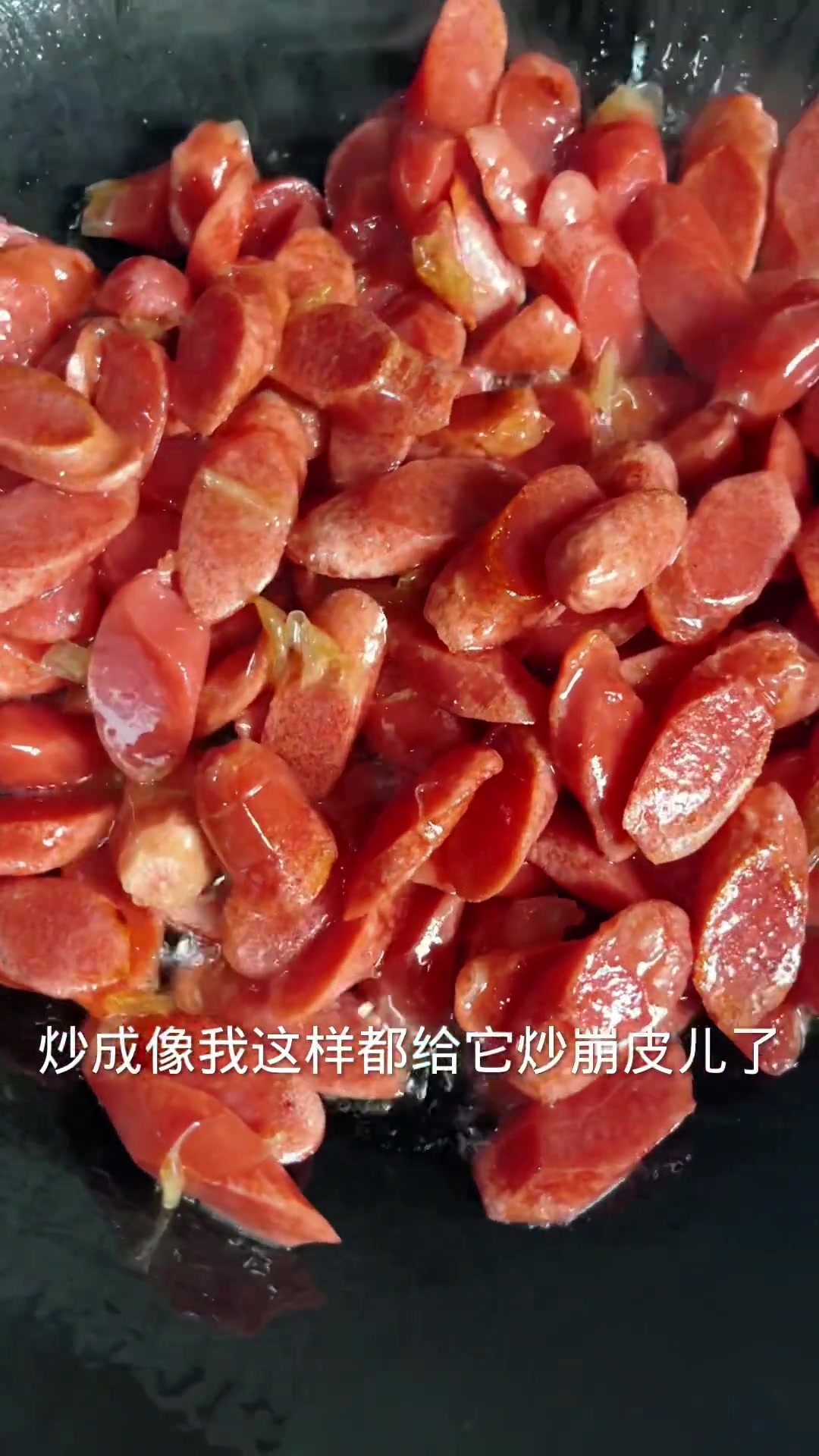 这么炒孜然香肠,老香了