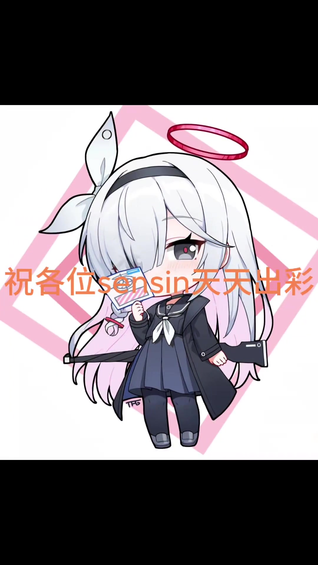 蔚蓝档案,普拉娜