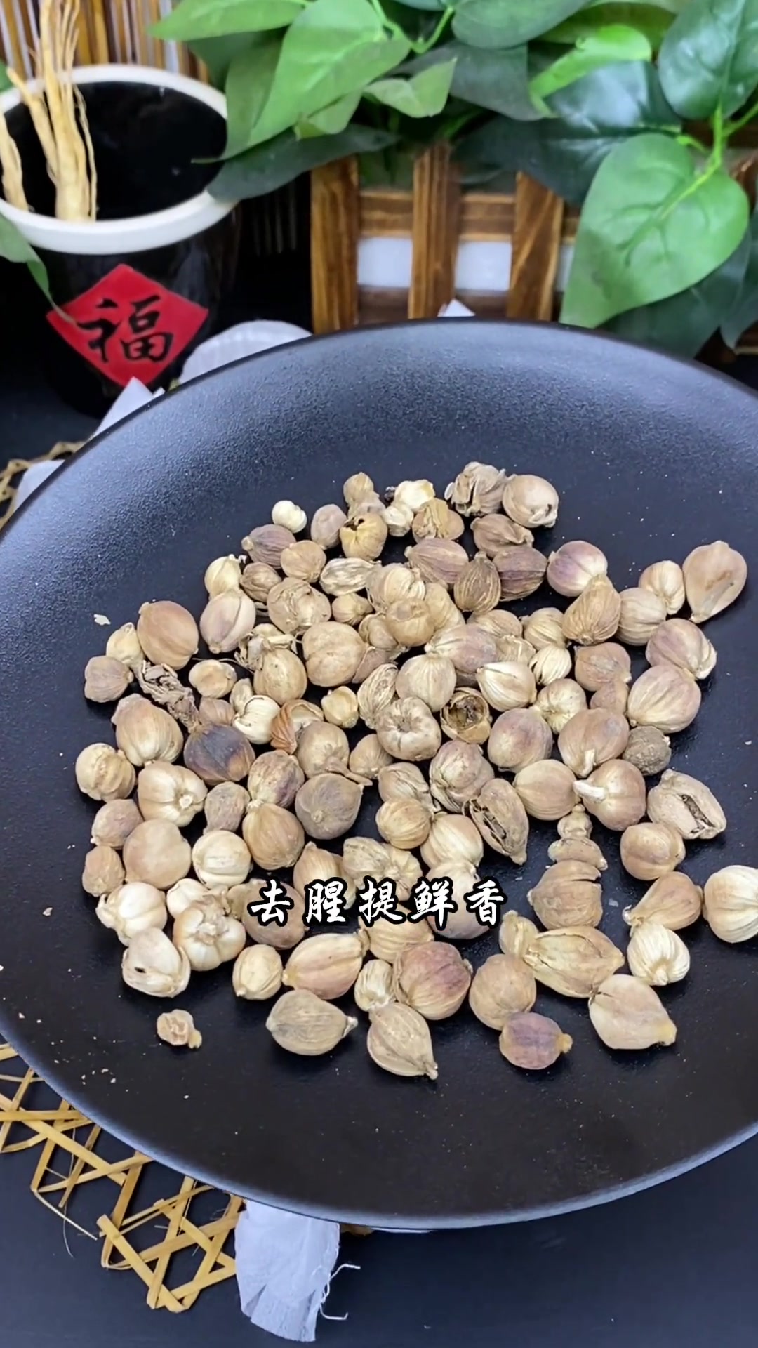 常用香料的作用及功效,你了解吗?