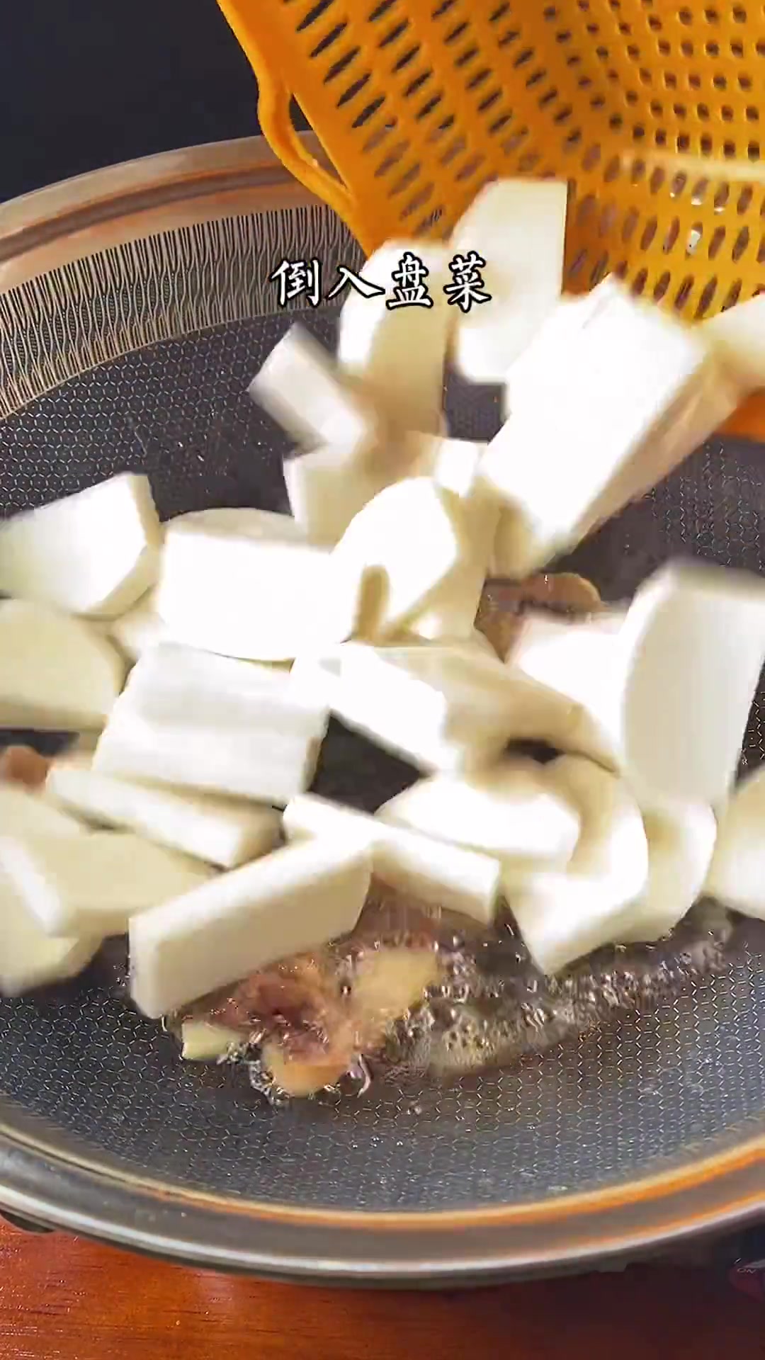 温州人爱的家烧盘菜,与萝卜味不同,这季超鲜甜!