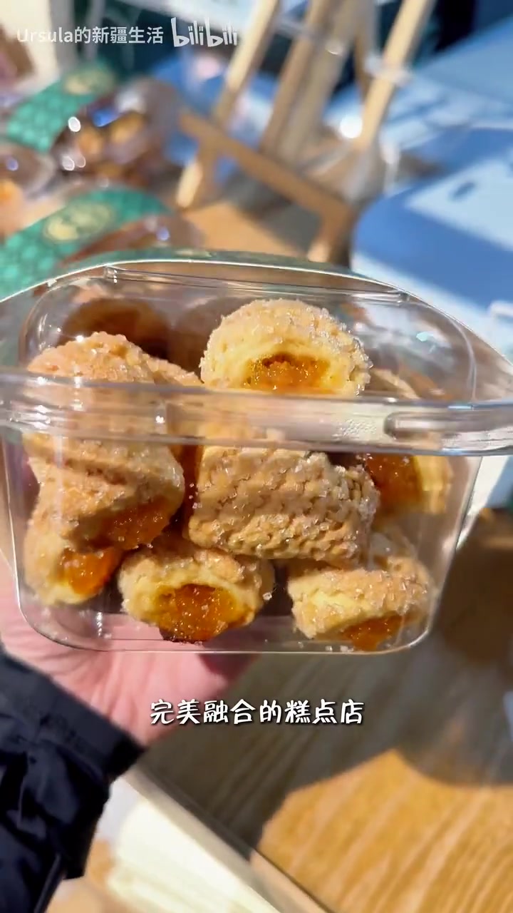 民族糕点和超多口味水果派新疆糕点好宝藏