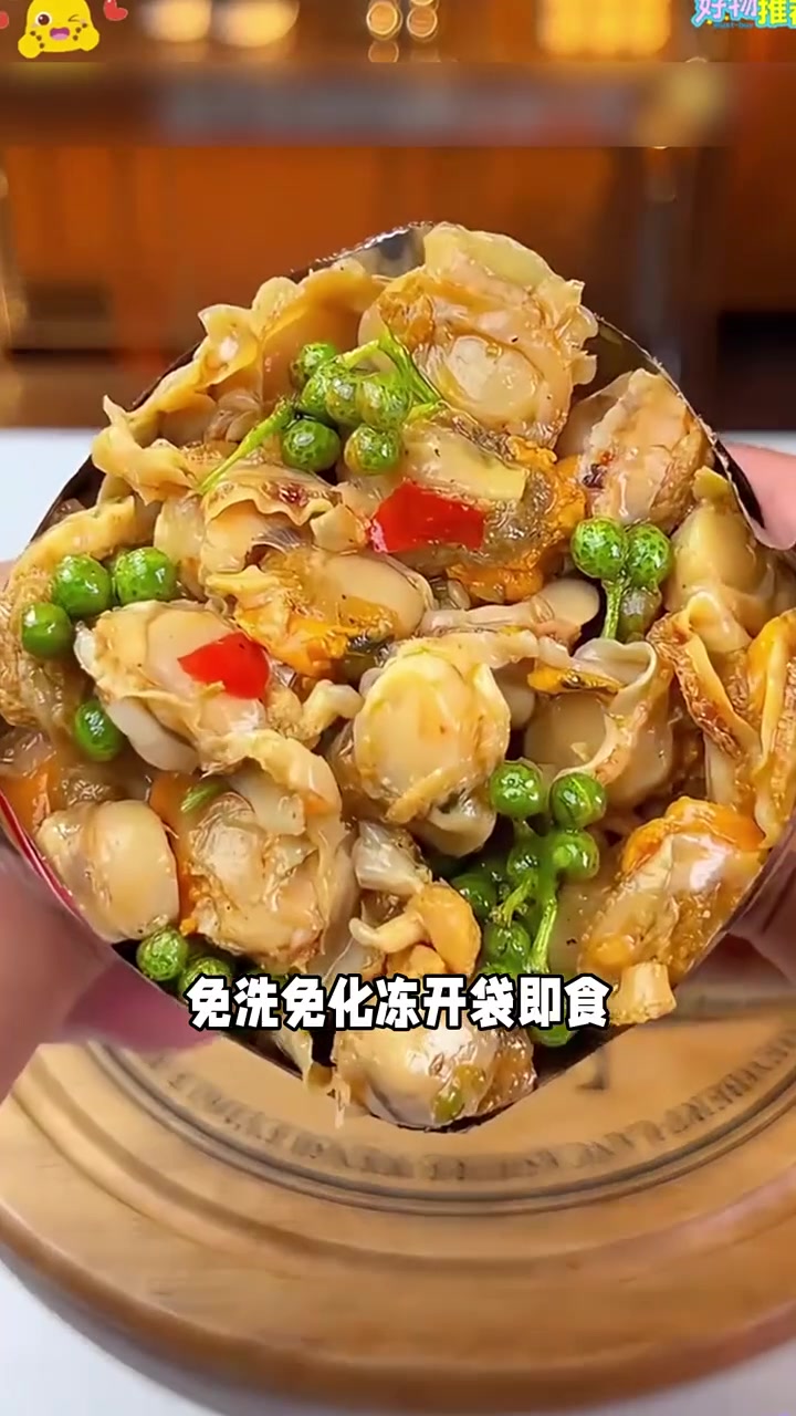 天海藏麻辣扇贝肉包装易撕不费力！老人孩子也能轻松拆开，着急解馋不用找剪刀