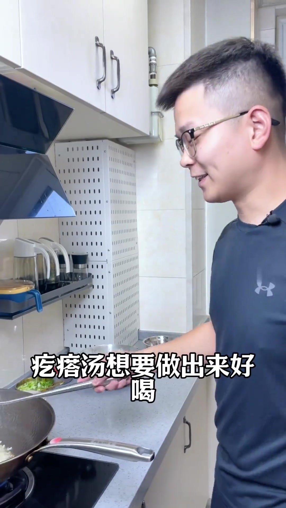 水打疙瘩的疙瘩汤做法超滑溜赶紧来试试