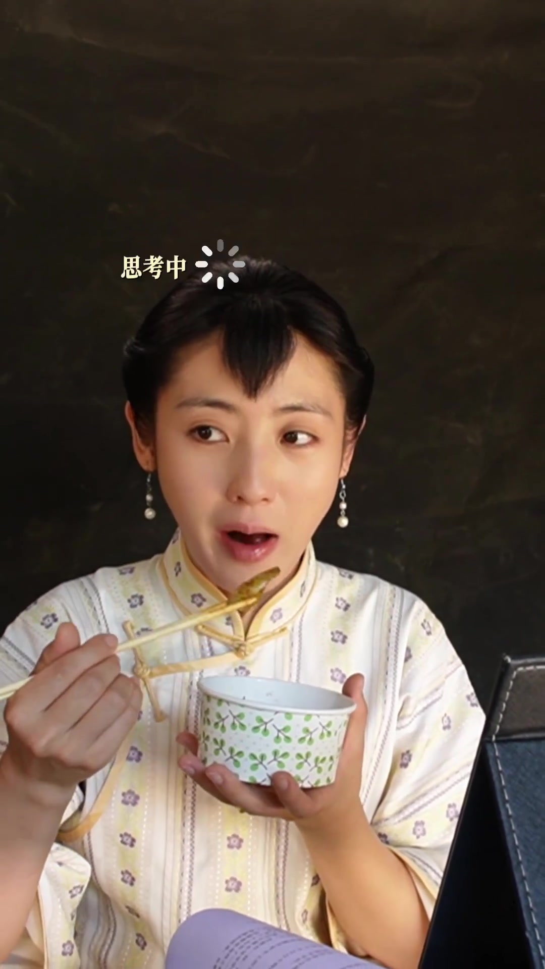 菲一般的宁苏苏「苏苏放映室」 大馋丫头上线!吾日三省,早中晚饭吃什么  每晚19:30,C