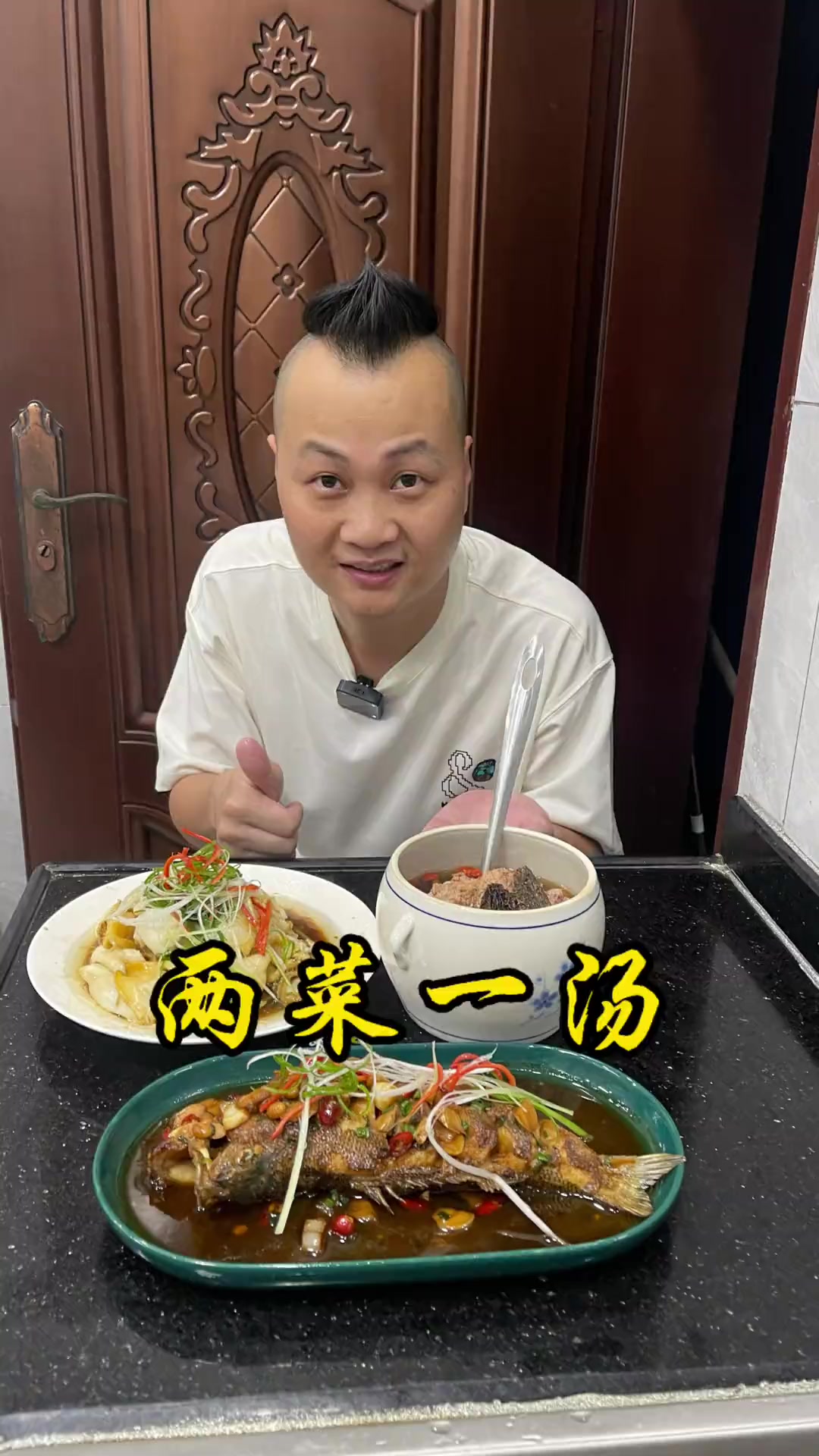 两菜一汤，迈向小康生活