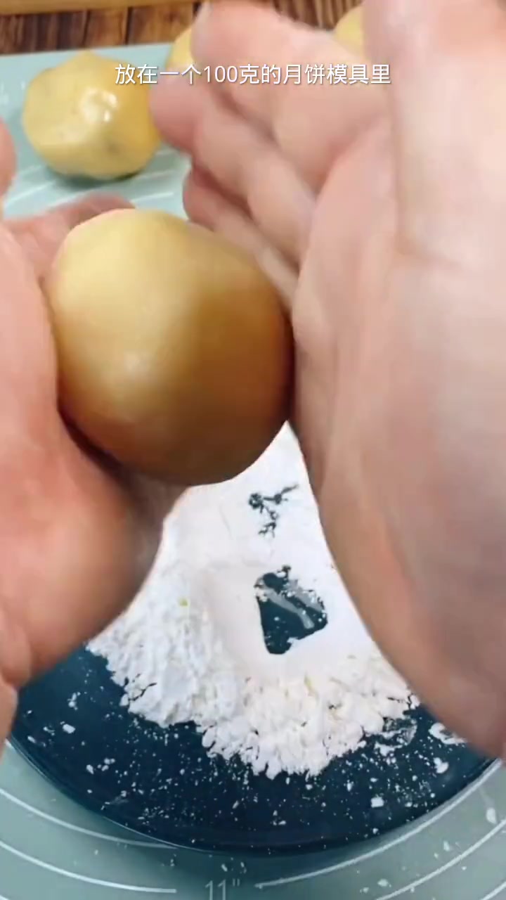 五仁月饼教程,简单易学一看就会