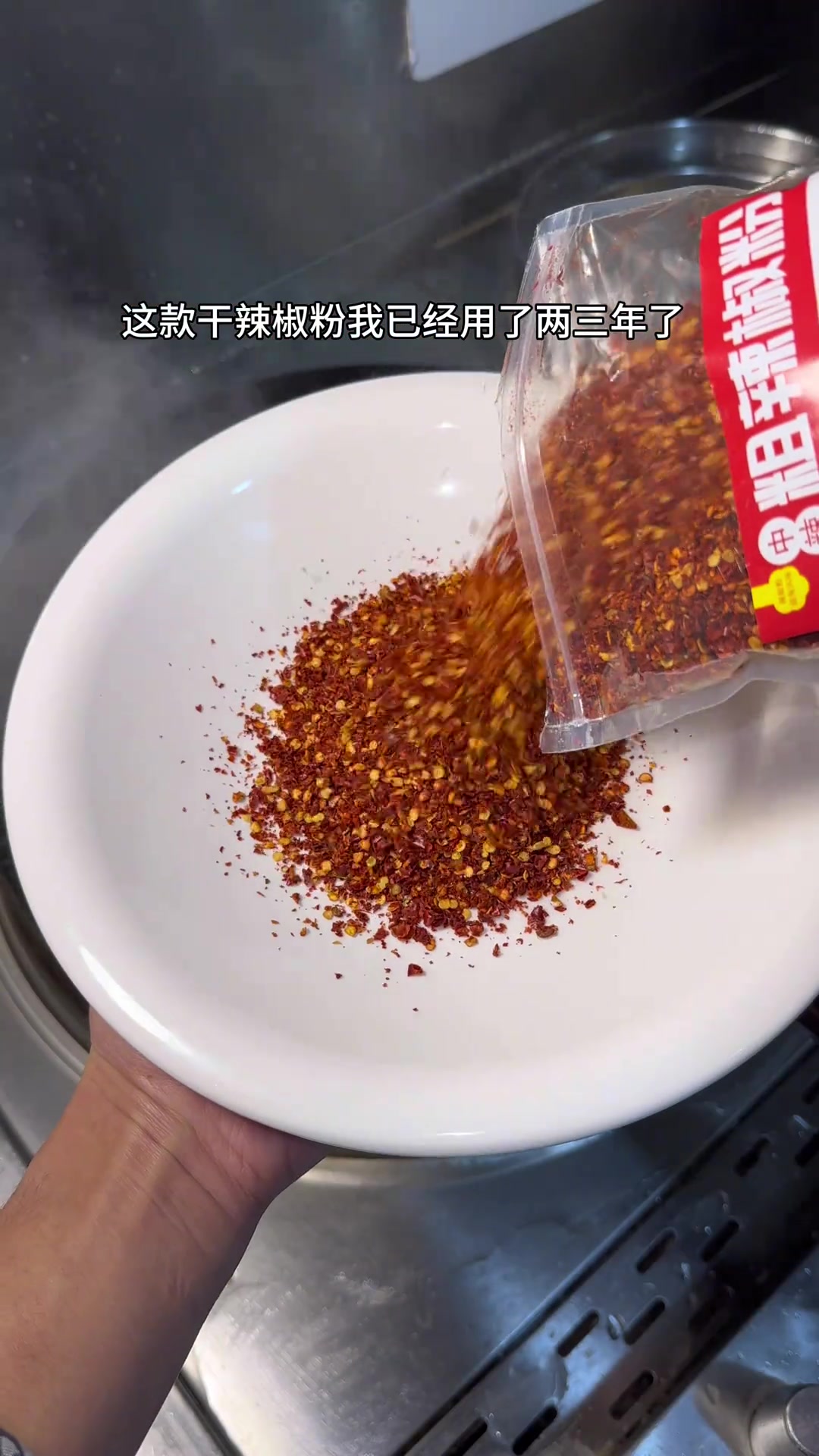 一分钟学会香辣鱼尾,香辣过瘾,好看又好吃