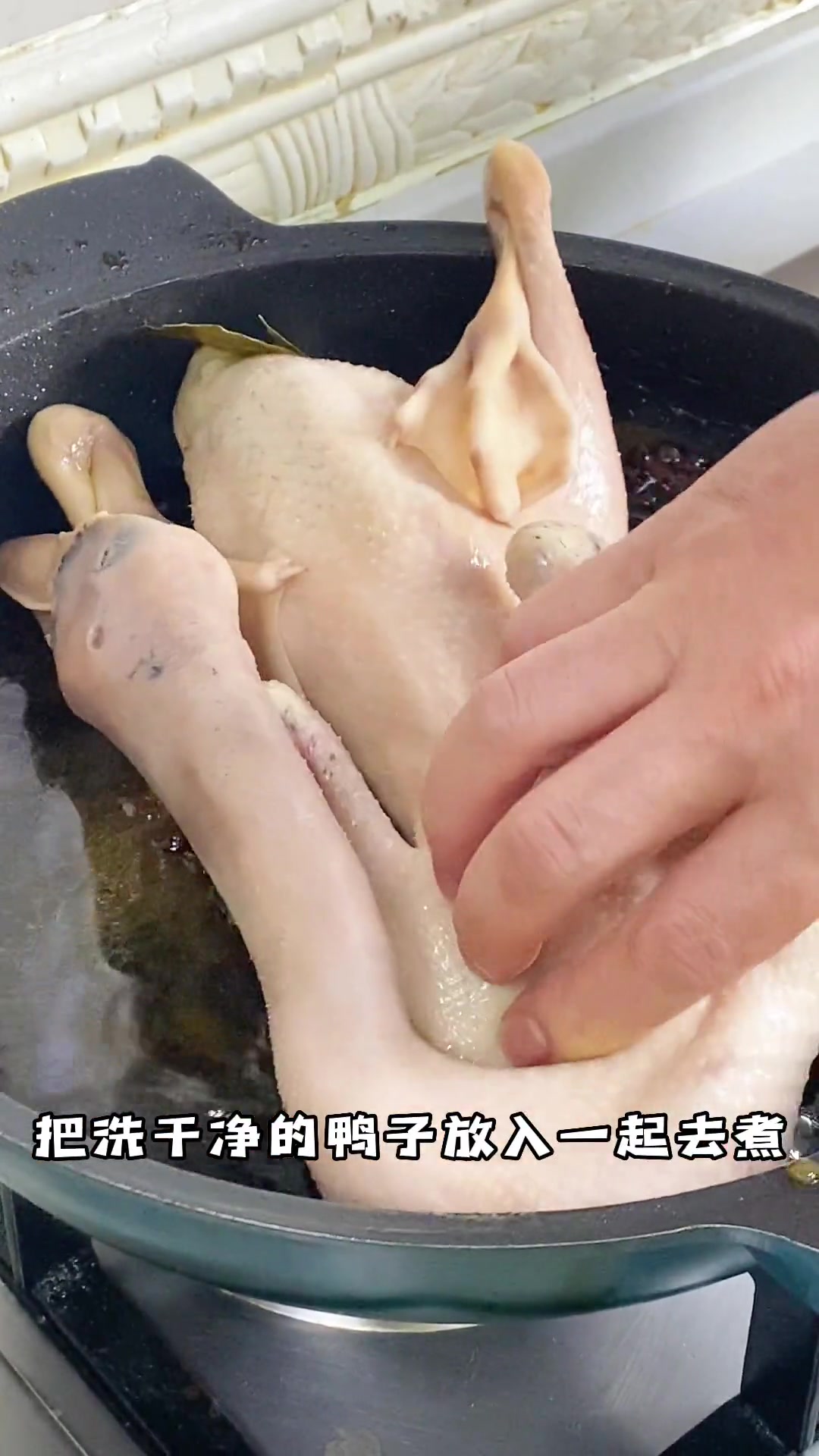 学会本帮菜酱鸭做法，你也能秒变大厨