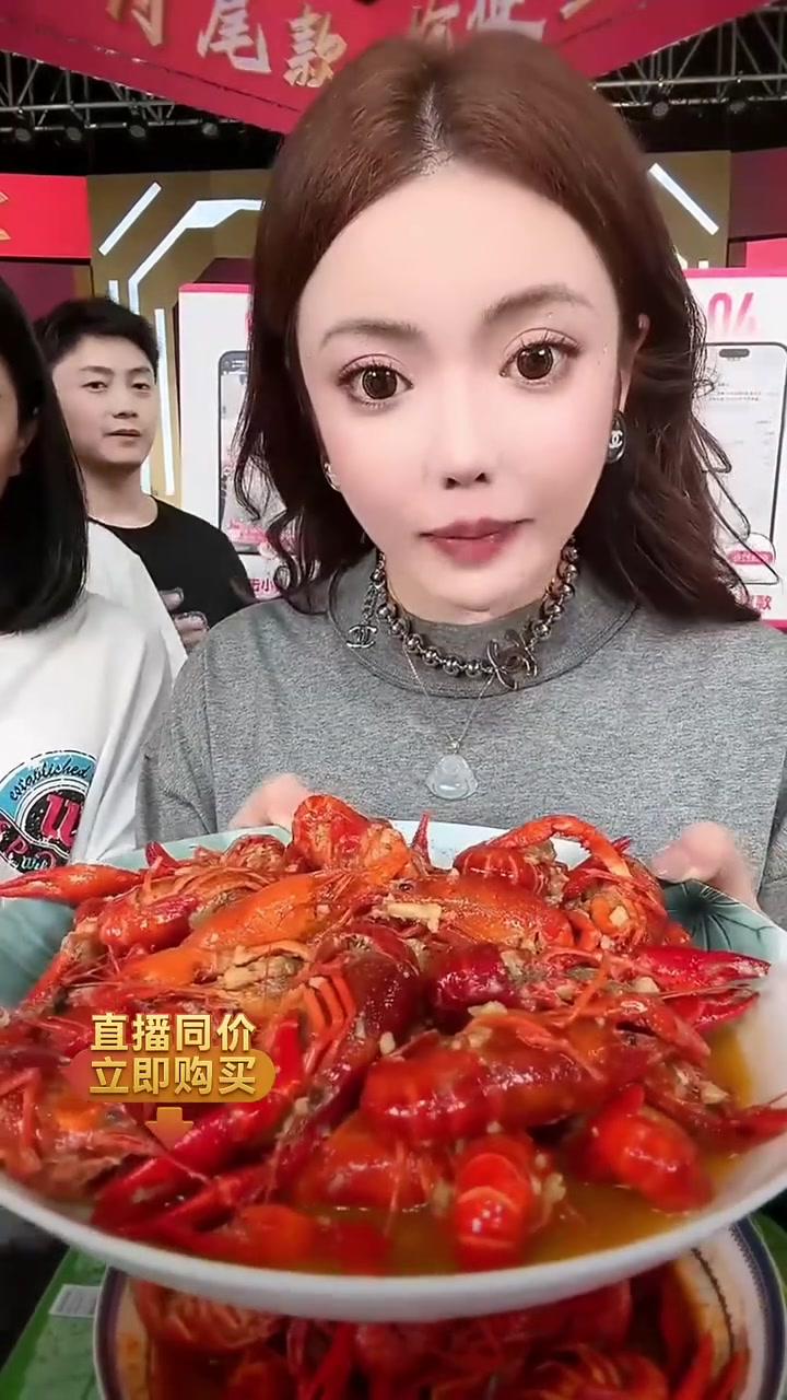 盱眙小龙虾