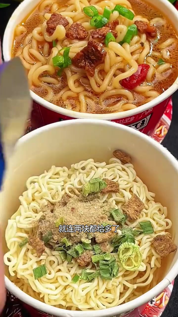 「多口味12桶」童年街口红烧香辣牛肉面老坛酸菜劲爽拉面冲泡速食红烧牛肉面小时候的味道