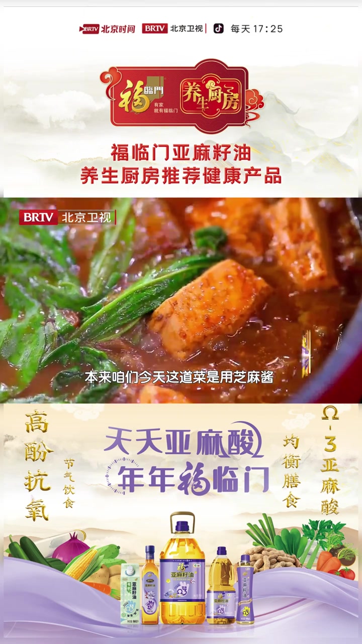 「春鲜入菜正当时!酱香豆腐祛湿热,一口吃掉春燥」「清利湿热+凉血解毒,鲜到光盘～」 独有高