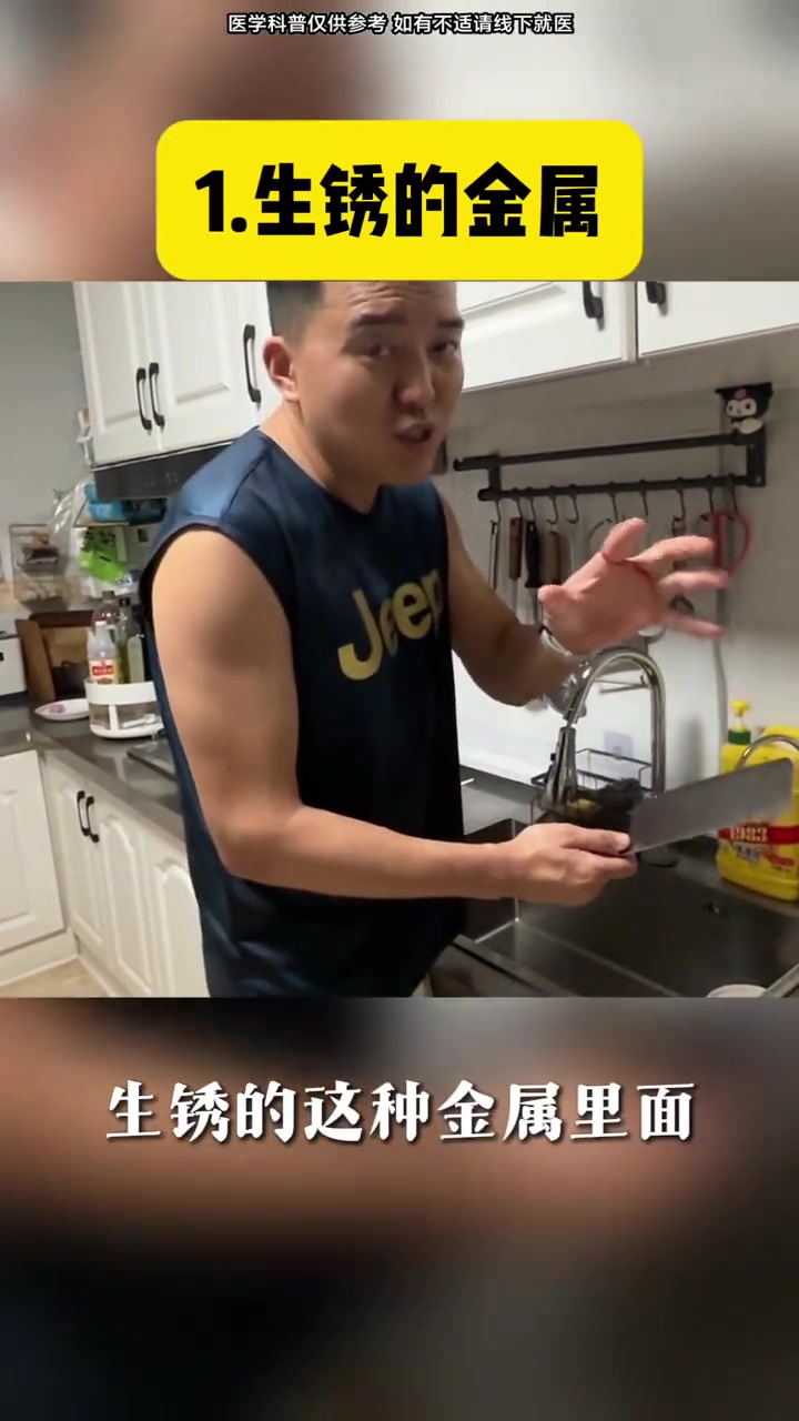 日常生活的肢体划伤太常见了，是不是都需要打破伤风？记住这一点，您就知道什么情况需要引起警惕