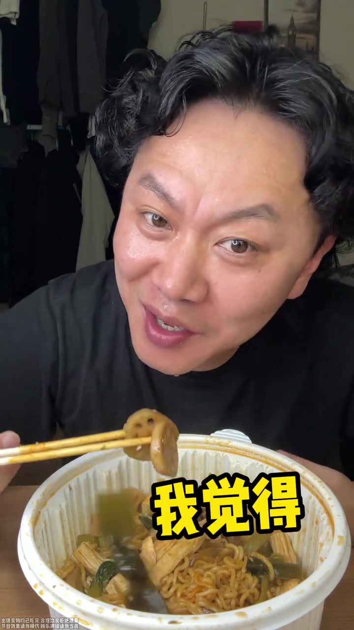 今天带你们尝尝韩国爆辣曹氏鸭脖到底好不好吃～兄弟们