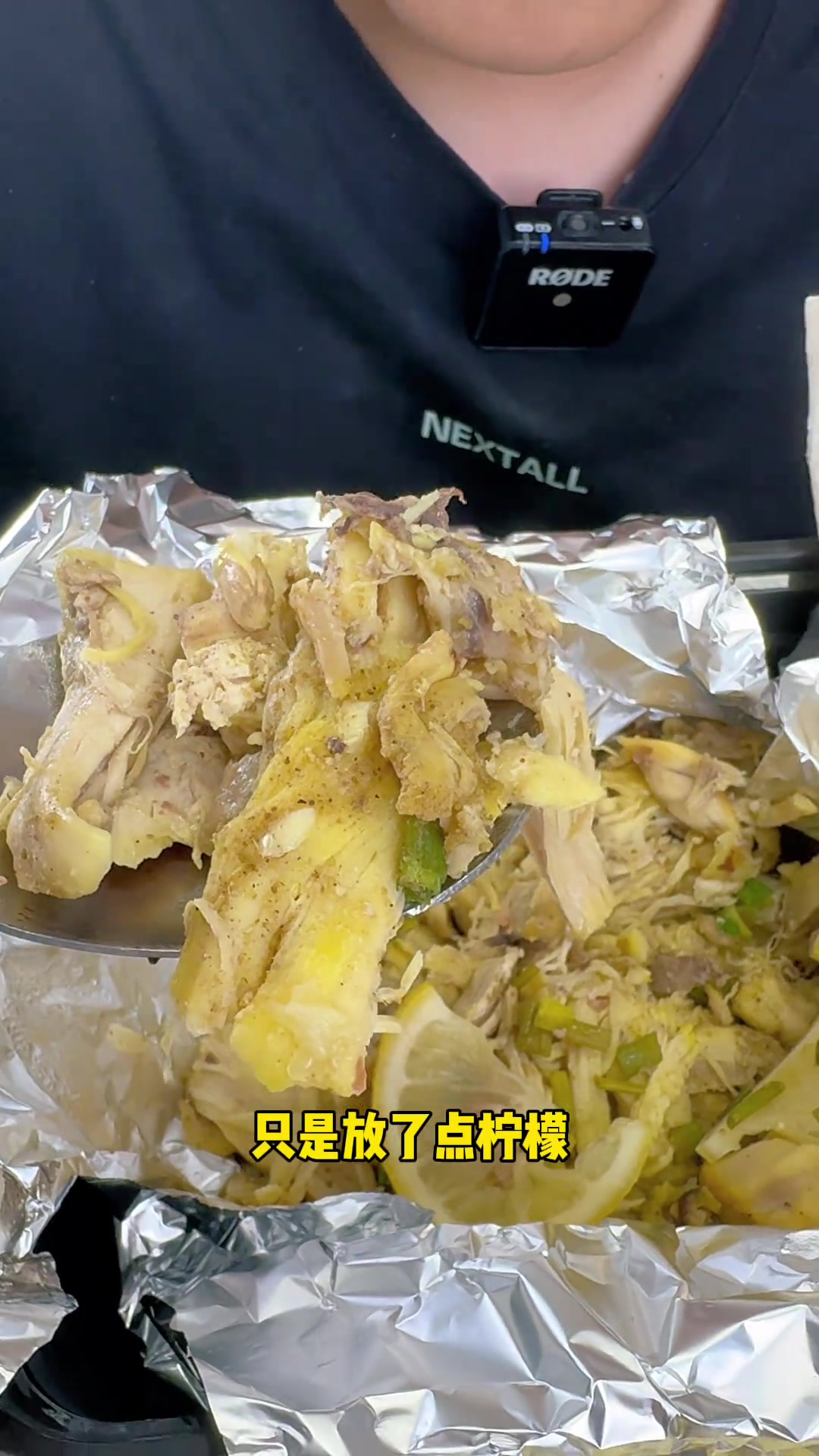 外卖日记｜手撕鸡除了盐焗还有其他口味！？