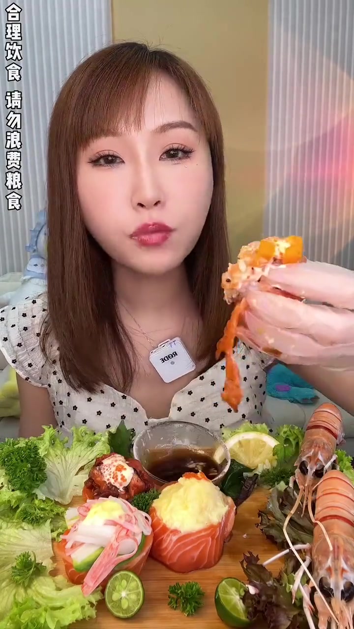 「柚子」三文鱼花寿司+鳌虾