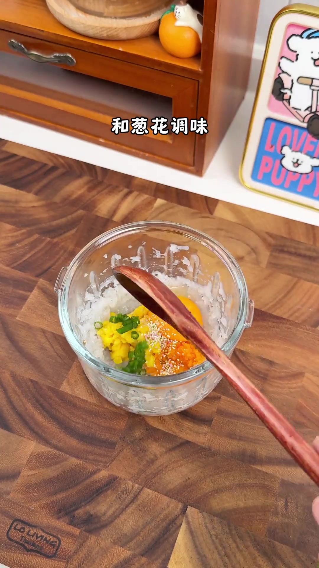 这样做鲜虾小馄饨,10个月以上宝宝超爱