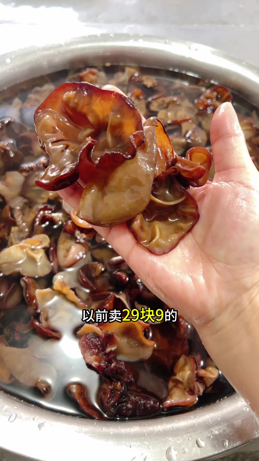 大锅菜鸡胸肉炒法，鲜嫩脆爽，木耳泡发率高