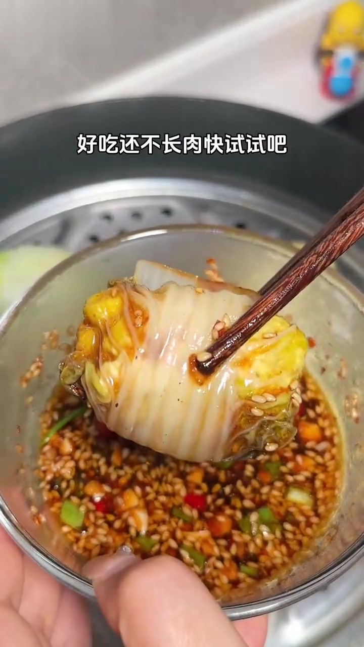 减脂餐~低卡白菜饺子好吃不长肉
