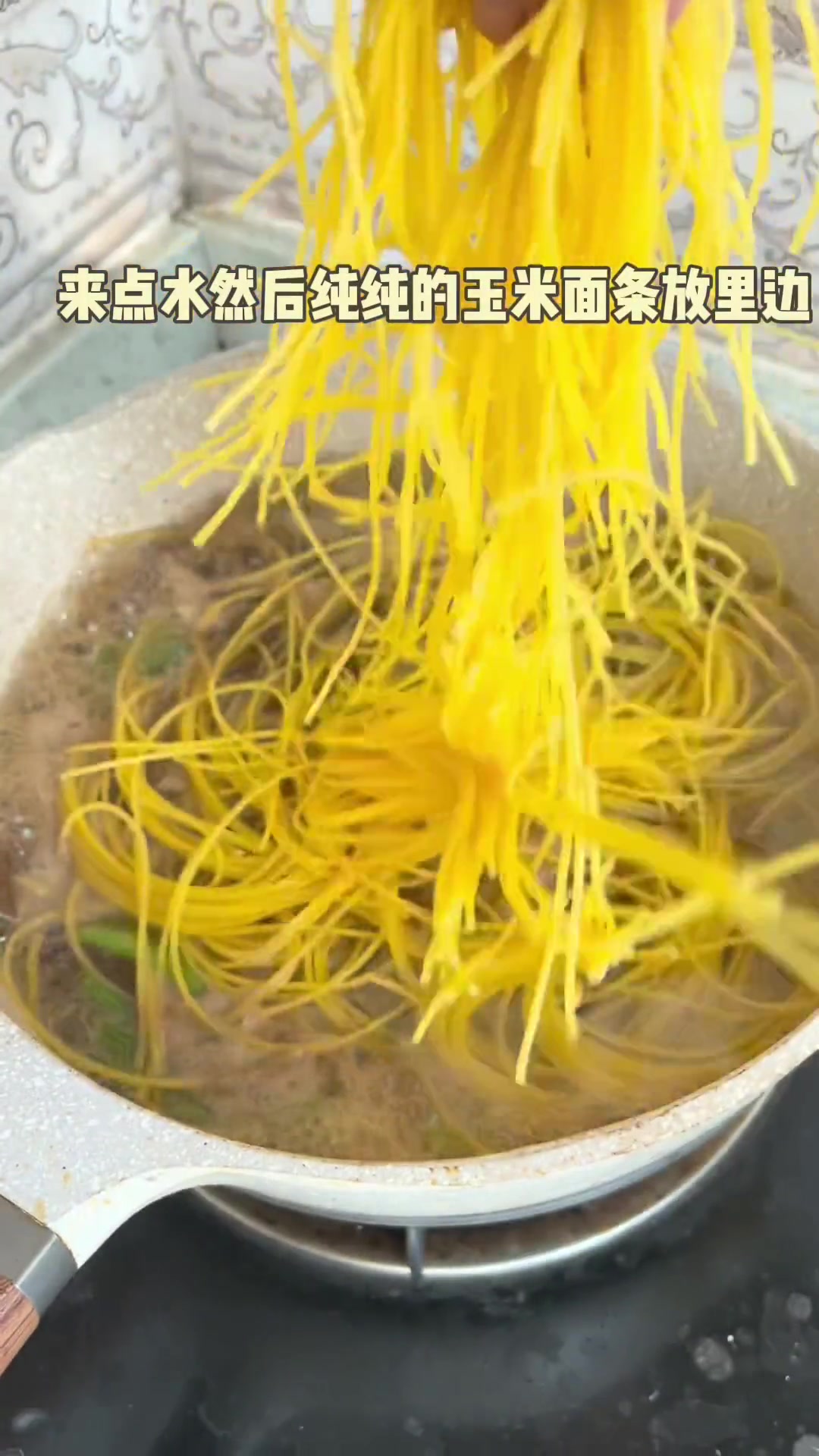 香到爆的牛肉炒面!玉米鲜面条超好吃!
