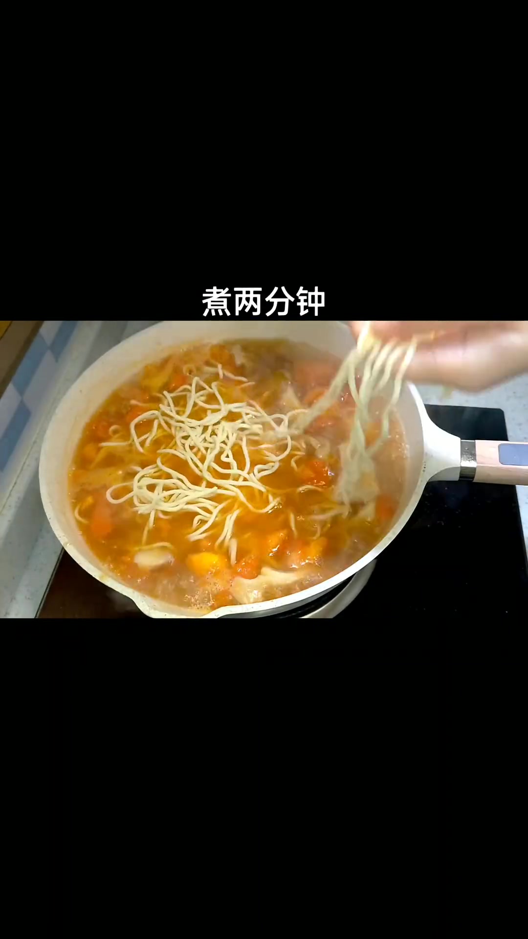 西红柿蛋皮肉丝汤面,妈妈味道,营养又暖心