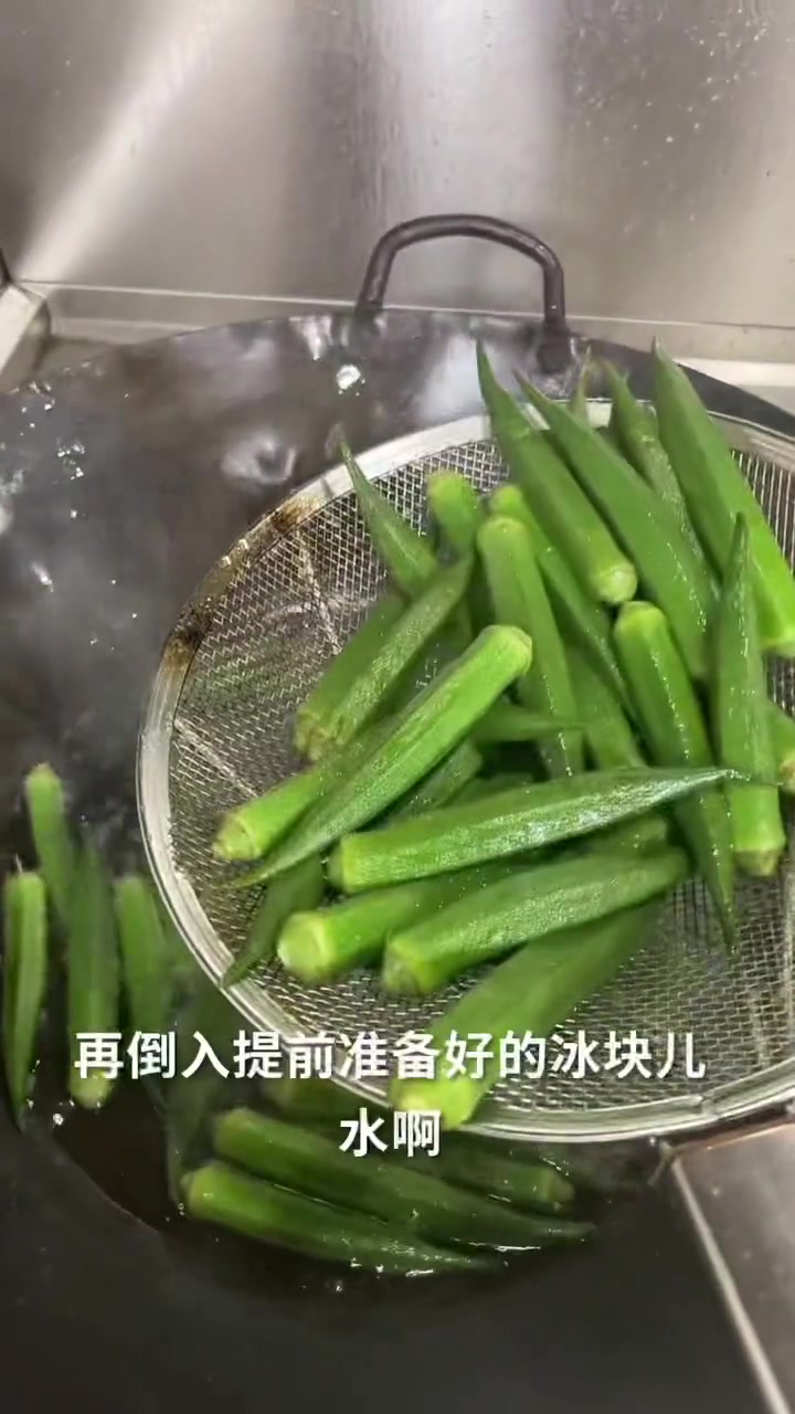 秋葵这样搭配做凉菜,好吃又开胃!