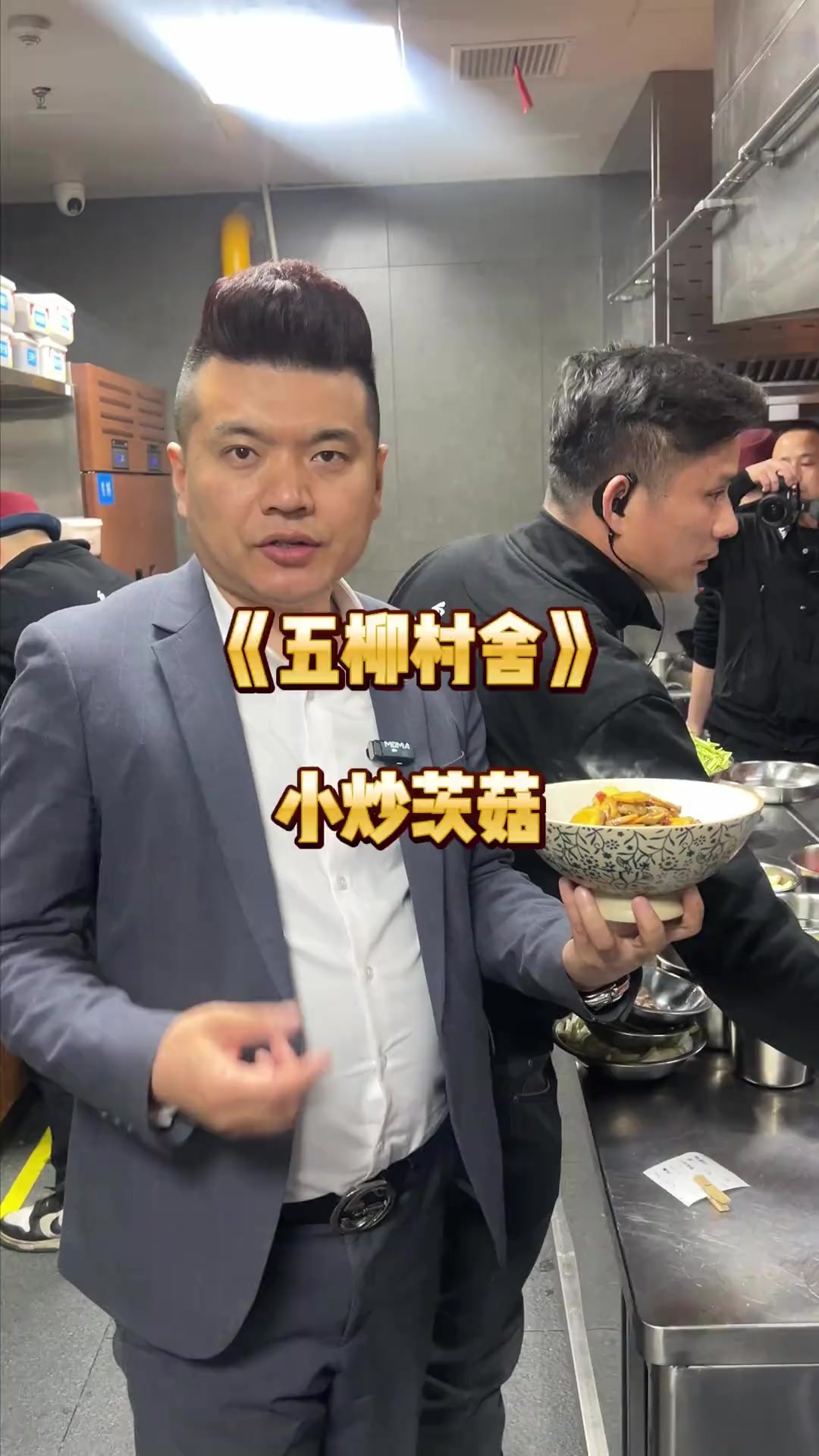 茨菰小炒教程分享