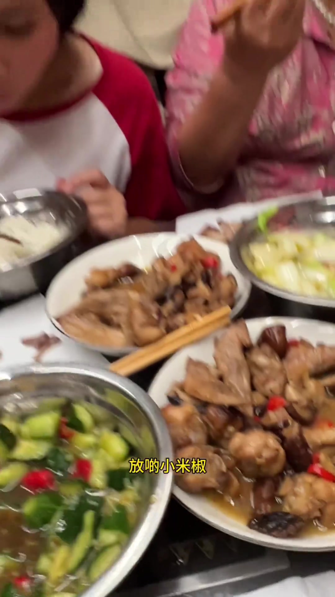 吃饭时的各种话语香菇水烤鸡啥的
