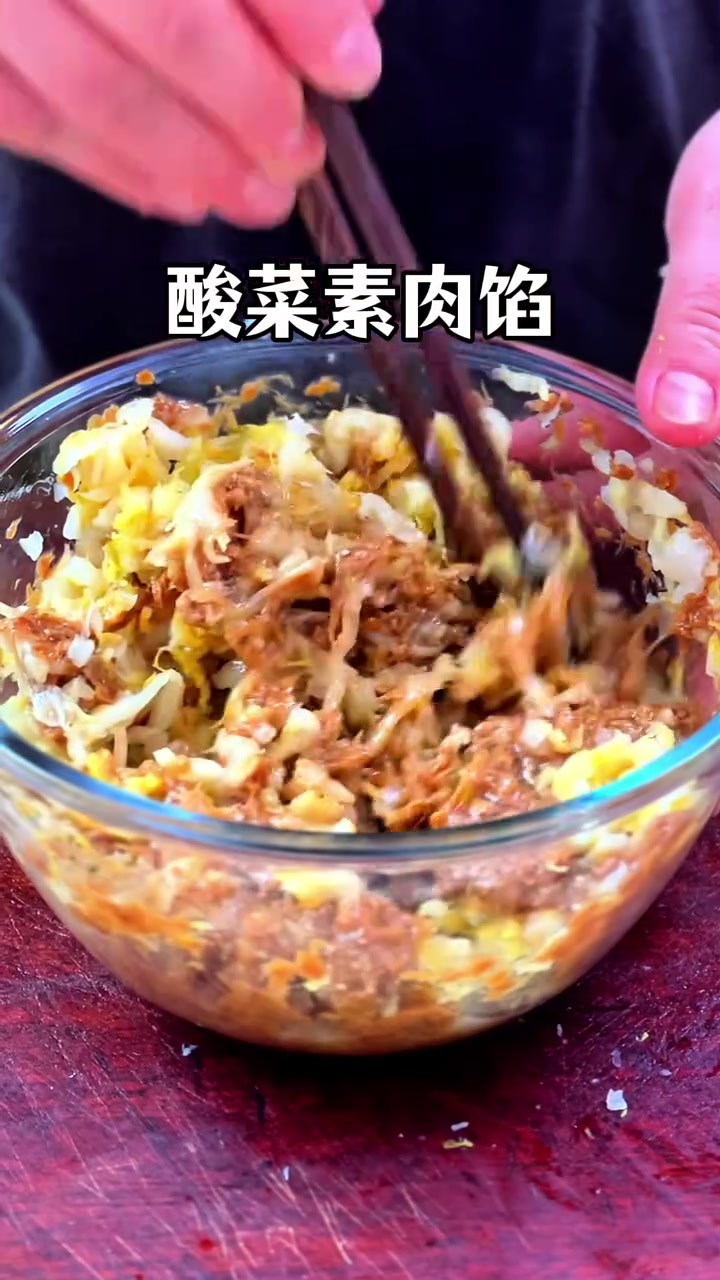 你喜欢吃啥馅的素馅饺子
