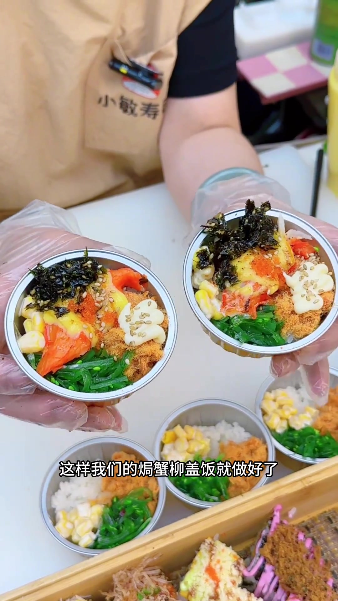 寿司盖饭，好吃简单快做