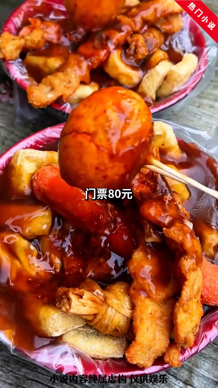 精彩小说推荐：人鱼