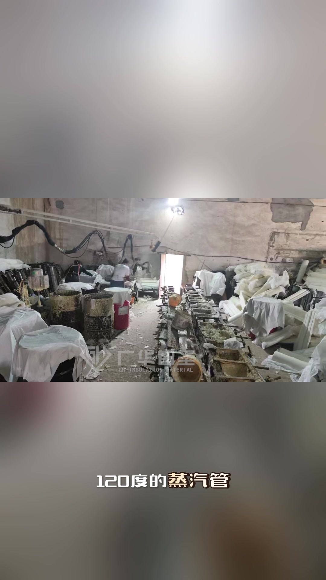 聚氨酯管壳为您的管道穿上‘保温衣’