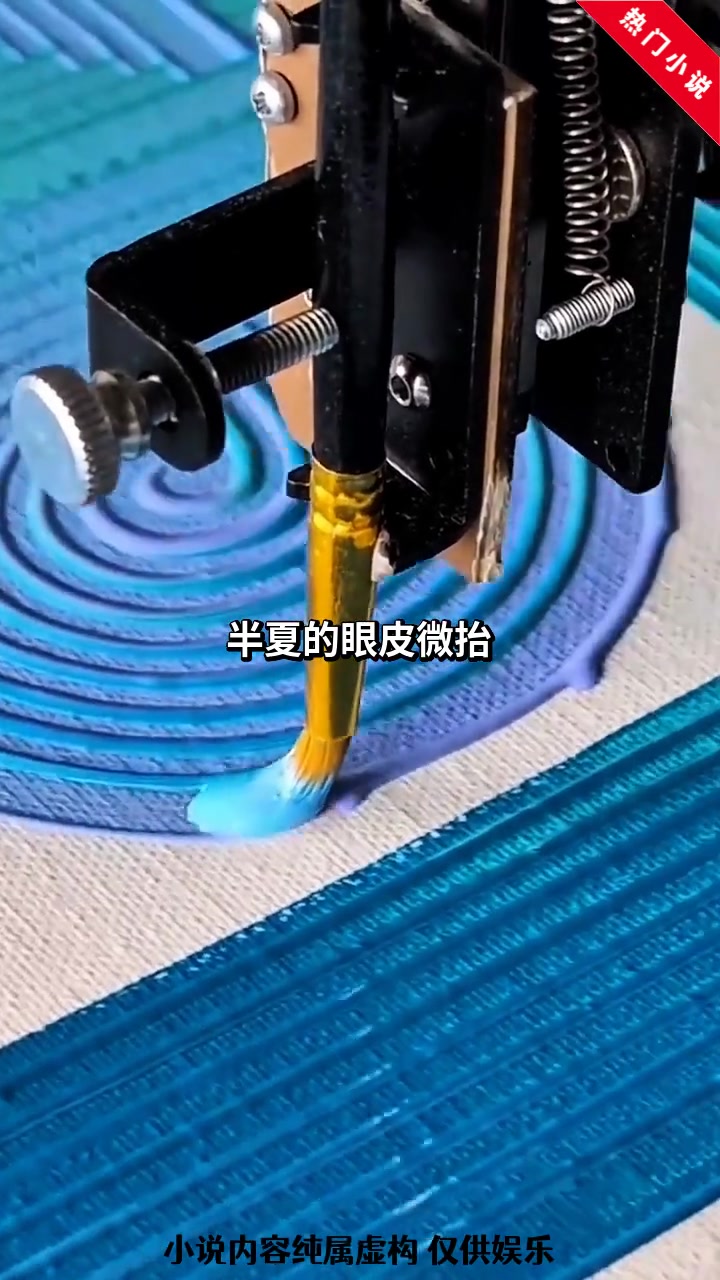 精彩小说推荐:人鱼