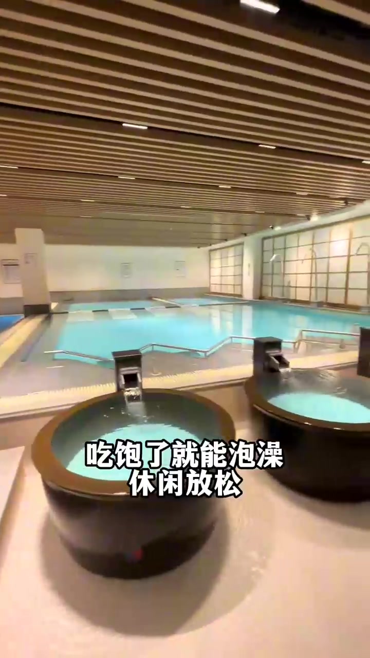 嗨玩汉汤18小时，还有自助晚餐水果饮品不限了